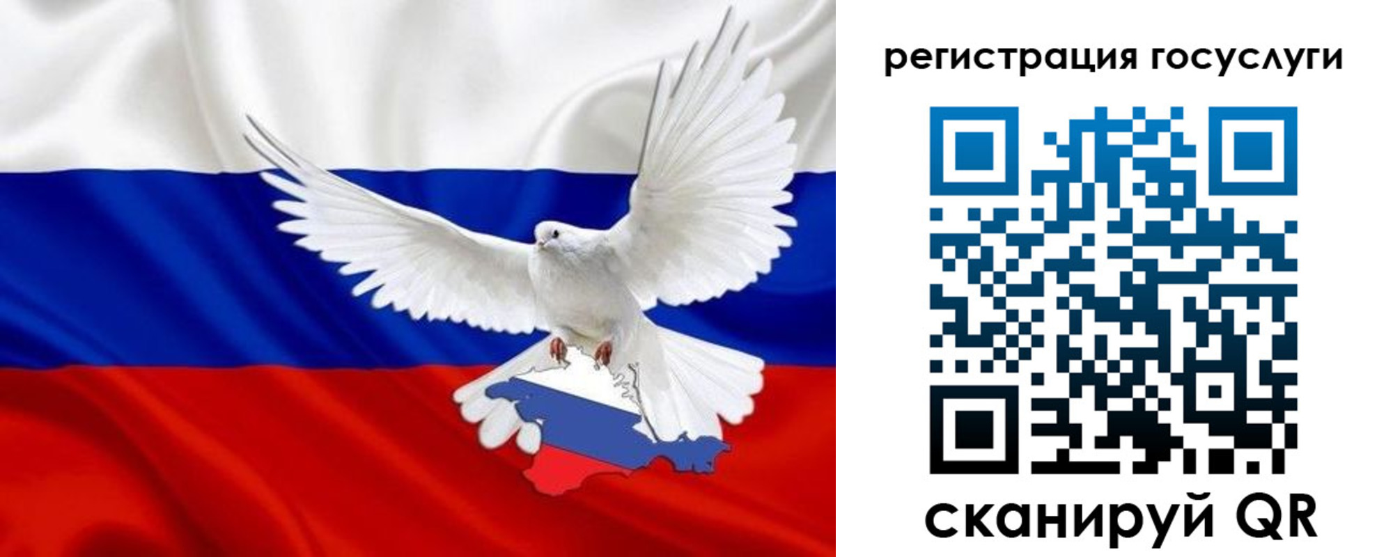 прописка законно в Егорьевске