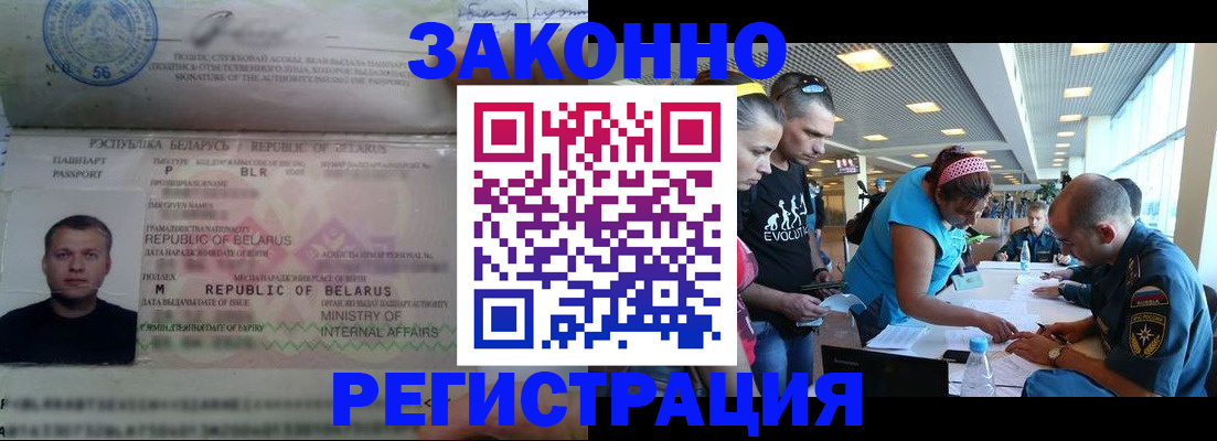 пропишу в квартире в Егорьевске