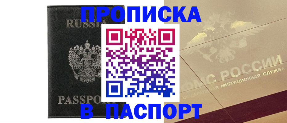 форма 3 в Егорьевске